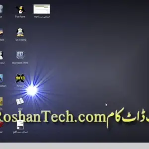 GMOS Screenshot Educational Gaming USB (RoshanTech GMOS)