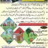 Educational Gaming USB (RoshanTech GMOS)