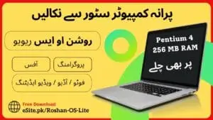 Don't miss RoshanOS Lite 2 for Your Older PC/Laptop up to P4 with 256 MB of RAM only!!!