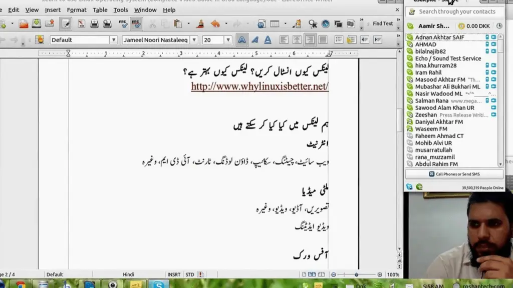 Linux Training How to Use Linux Operating System in Urdu Hindi